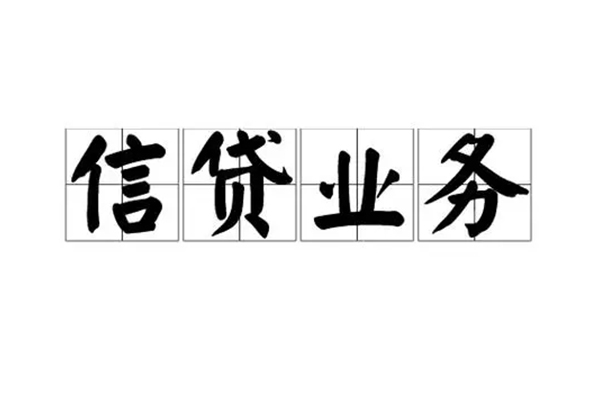 深圳光明贷款私借空放-深圳光明个人信用贷款-深圳光明私人借钱