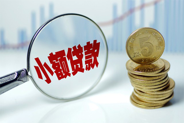 深圳光明私借空放短借-深圳光明个人放贷-深圳光明网上小额贷款