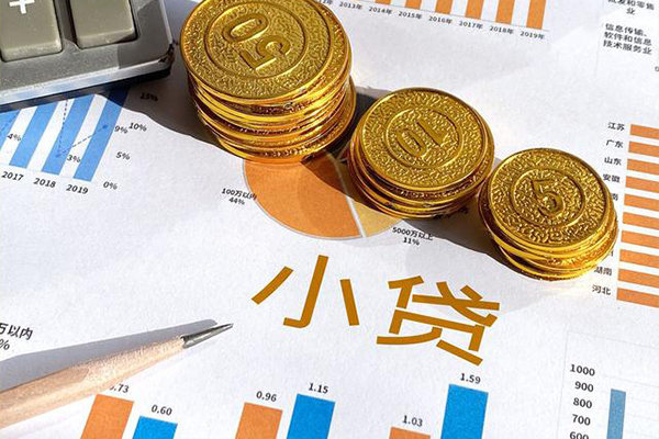 深圳光明信用贷款