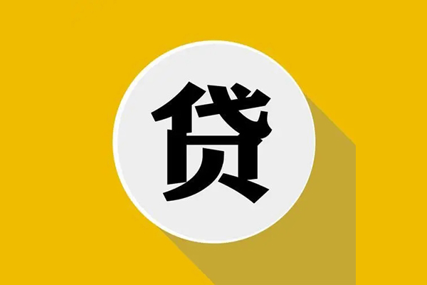 深圳光明身份证贷款电话-深圳光明民间大额借贷-深圳光明民间个人借贷
