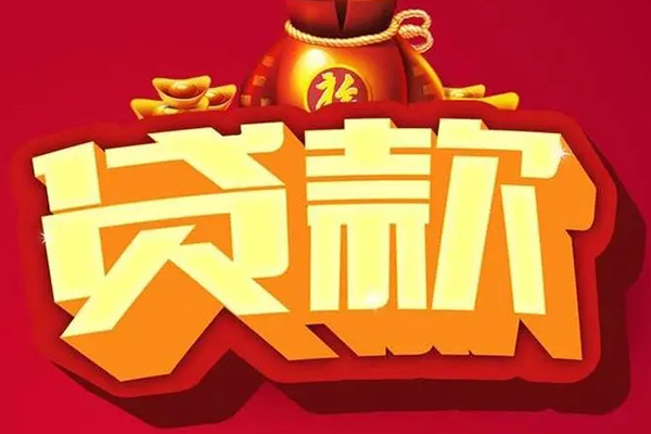 深圳光明急需借钱可以找我-深圳光明个人小额贷款-深圳光明正规短借