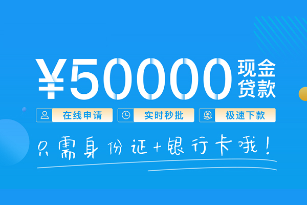 深圳光明小额贷款空放-深圳光明私人借钱-深圳光明民间贷款