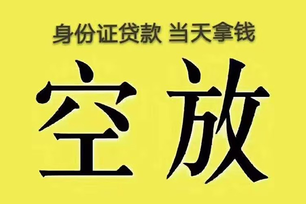 深圳光明大额短借-深圳光明哪里有小额贷款-深圳光明个人小额贷款