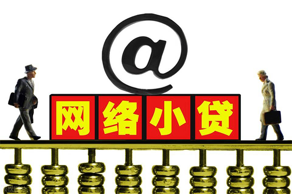深圳光明贷款信用贷款-深圳光明借钱网-深圳光明贷款