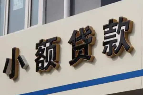 深圳光明私人借钱当天拿钱-深圳光明贷款当天放款-深圳光明民间私人借贷