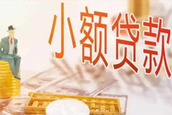 深圳光明无抵押信用贷款-深圳光明个人贷款联系电话-深圳光明个人贷款额