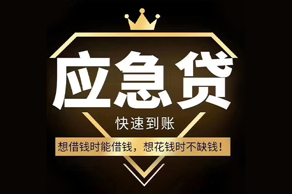 深圳光明短借空放-深圳光明个人贷款-深圳光明私人贷款联系电话