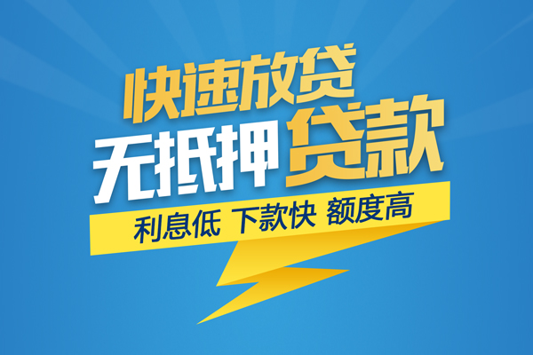 深圳光明短借急用钱-深圳光明个人私借-深圳光明哪里有个人借贷