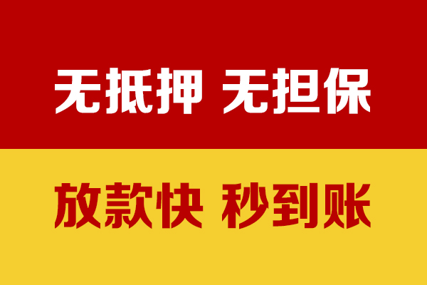 深圳光明个人私借