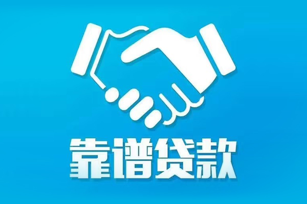 深圳光明小额贷款地址-深圳光明无抵押贷款-深圳光明私人借钱当天拿钱
