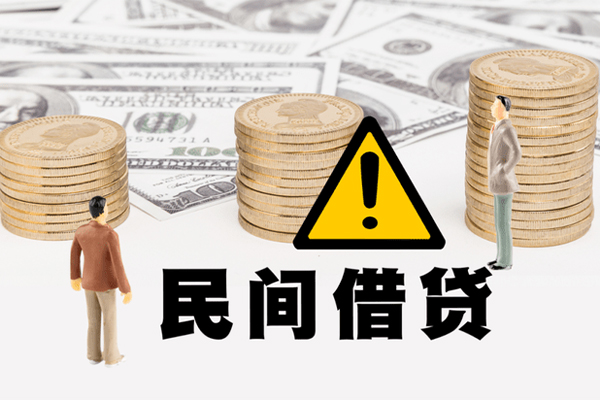 深圳光明哪里有民间借贷-深圳光明个人信用贷款-深圳光明民间私人借贷