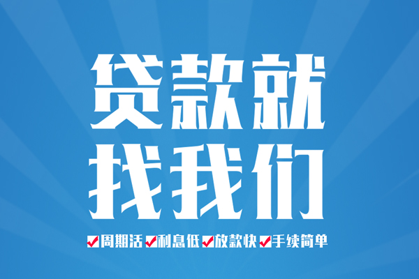 深圳光明私人贷款都有哪些平台-深圳光明身份证贷款-深圳光明私人身份证借私借