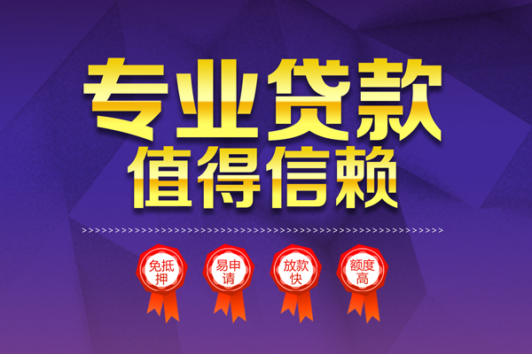 深圳光明哪里有小额贷款