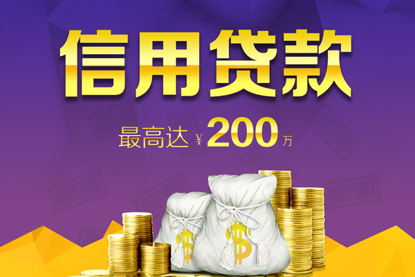 深圳光明哪里可以民间借贷-深圳光明私人借贷私借-深圳光明民间短借