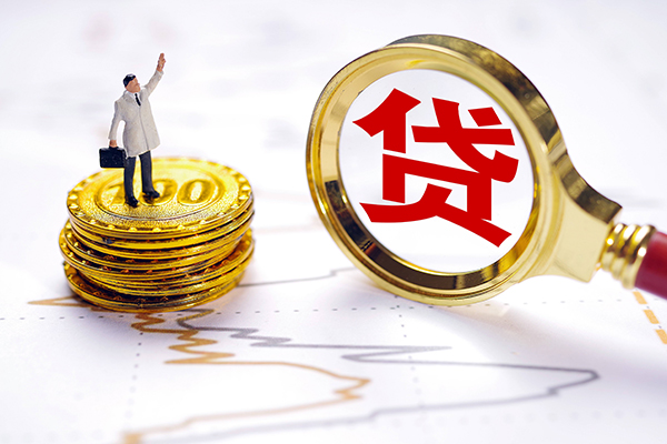 深圳光明短借当天借钱-深圳光明身份证线下贷款-深圳光明小额信用贷款