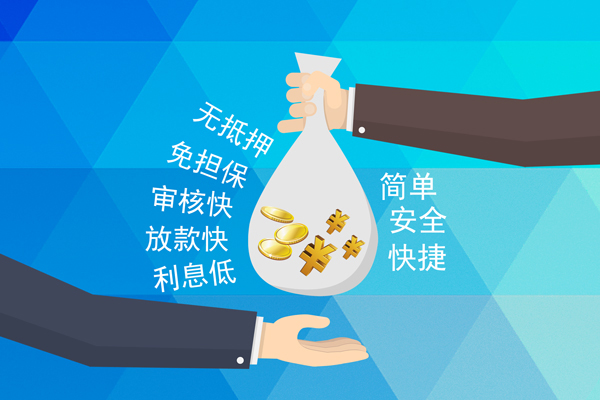 深圳光明私借空放免费上门-深圳光明个人贷款都有哪些-深圳光明小额贷款不查征信