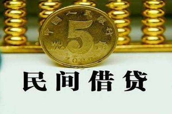 深圳光明民间借贷无视黑白