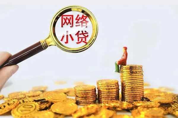 深圳光明民间私人借贷-深圳光明贷款信用贷款-深圳光明私借空放先息后本
