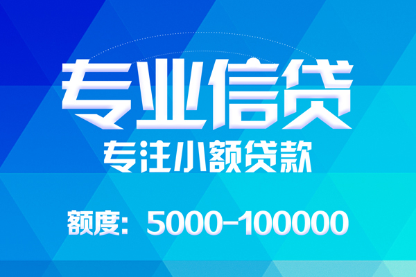 深圳光明本地私借-深圳光明个人贷款-深圳光明空放
