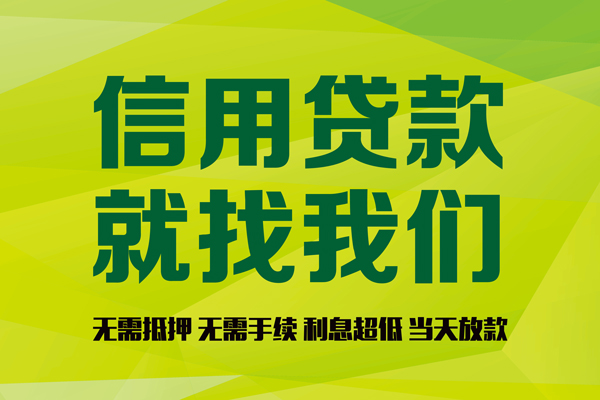 深圳光明有没有私人放款的-深圳光明短期空放小额贷款-深圳光明私人抵押贷款