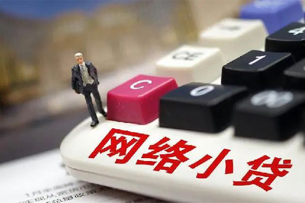 深圳光明短借急用钱-深圳光明哪有短借-深圳光明短期空放小额贷款